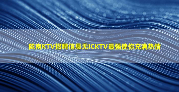 苏州夜场招聘